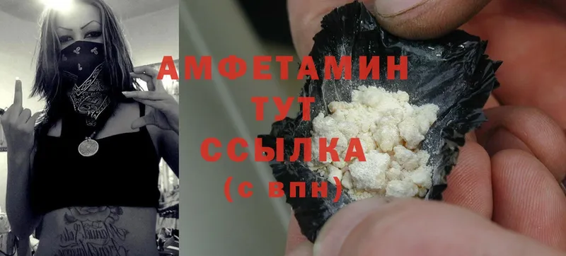 Amphetamine Premium  hydra сайт  Георгиевск  наркошоп 