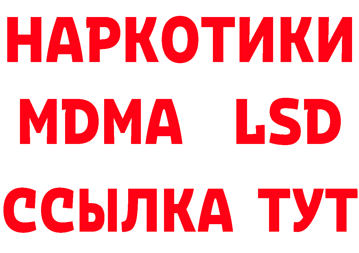 АМФ 98% вход площадка ОМГ ОМГ Георгиевск