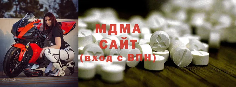 MDMA VHQ  Георгиевск 