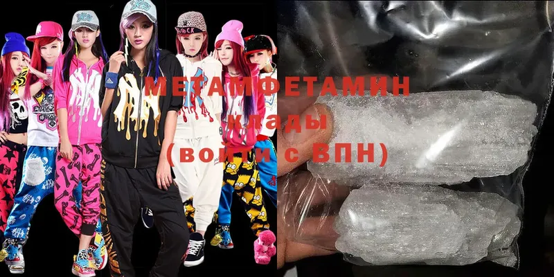 Метамфетамин Methamphetamine  blacksprut онион  Георгиевск  как найти закладки 